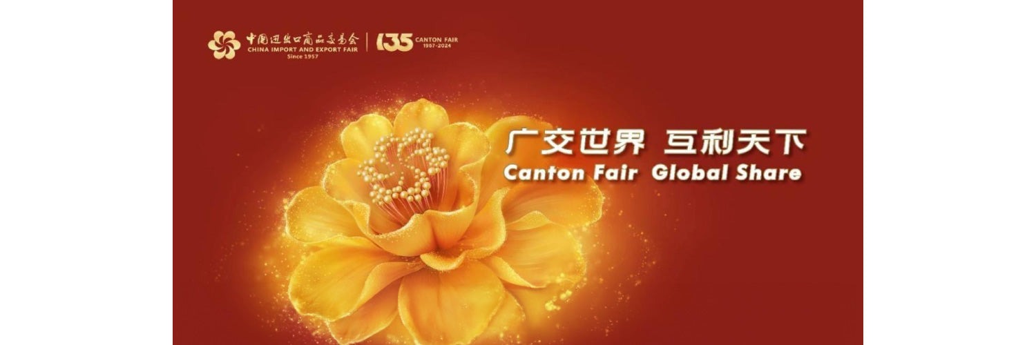 Canton Fair (Phase 1) 2024 APR 15 APR 19 Goodmans